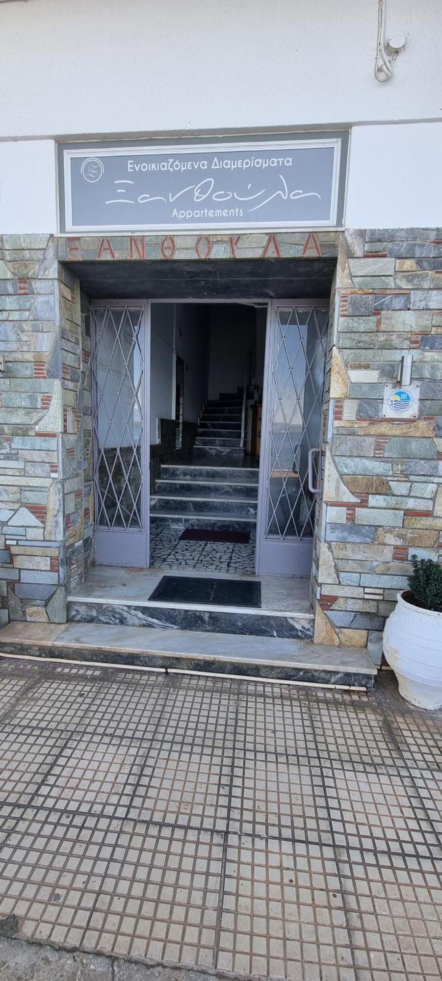Δωματια Ξανθουλα Xanthoyla Rooms أماليابوليس المظهر الخارجي الصورة